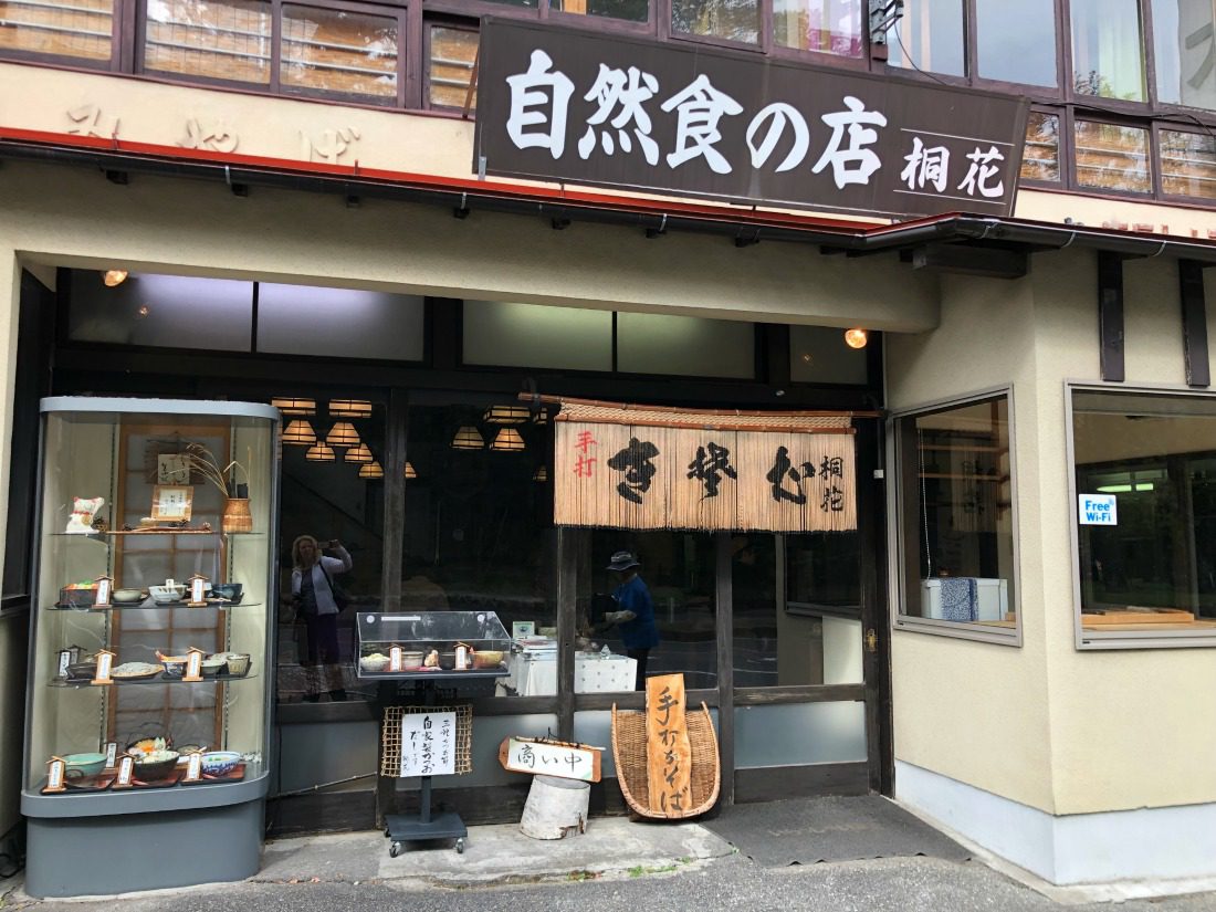 nikko restaurant
